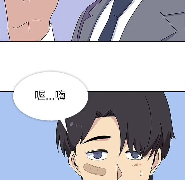 春天来了[顶通]韩漫全集-第30话无删减无遮挡章节图片 