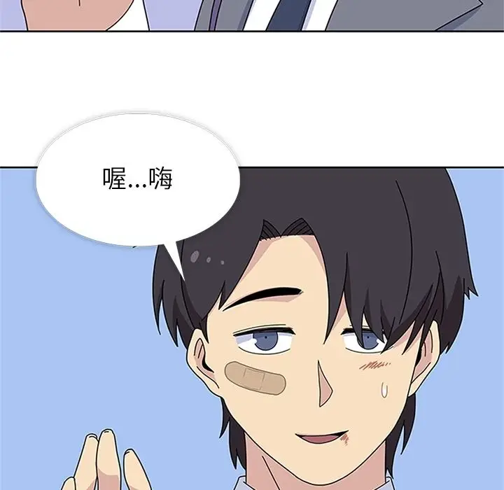春天来了[顶通]韩漫全集-第31话无删减无遮挡章节图片 