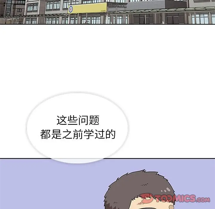 春天来了[顶通]韩漫全集-第31话无删减无遮挡章节图片 