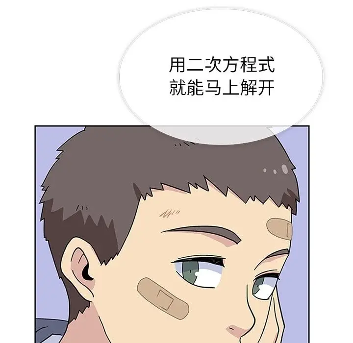 春天来了[顶通]韩漫全集-第31话无删减无遮挡章节图片 