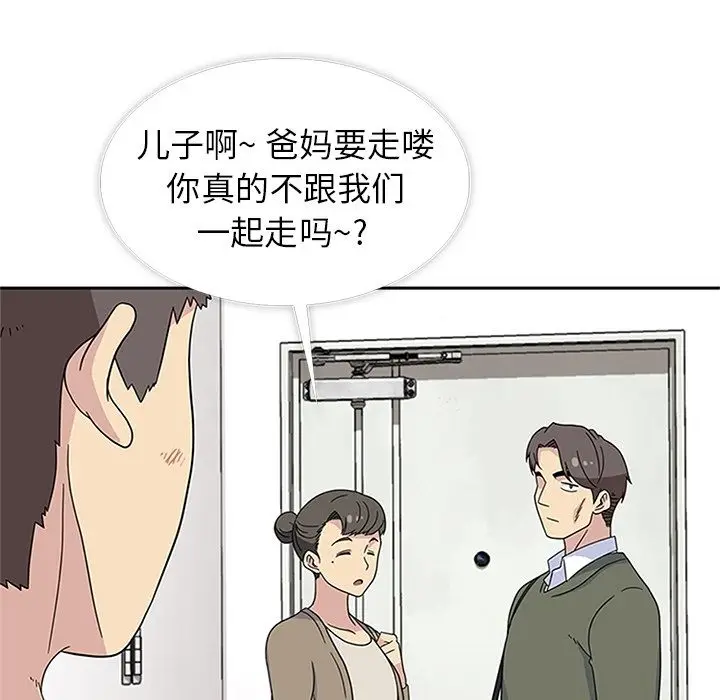 春天来了[顶通]韩漫全集-第31话无删减无遮挡章节图片 