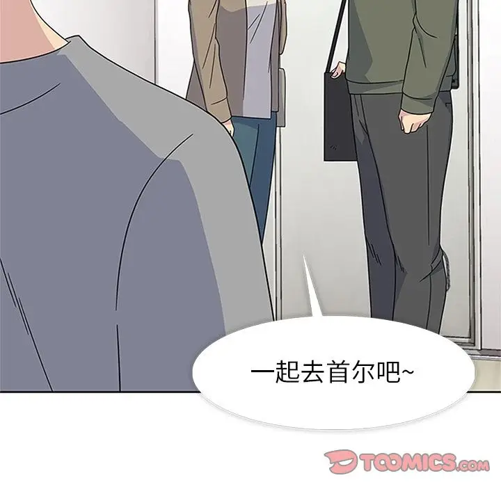 春天来了[顶通]韩漫全集-第31话无删减无遮挡章节图片 