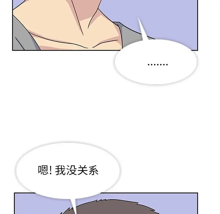春天来了[顶通]韩漫全集-第31话无删减无遮挡章节图片 