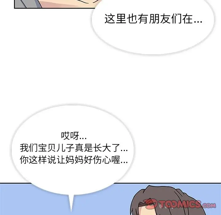 春天来了[顶通]韩漫全集-第31话无删减无遮挡章节图片 