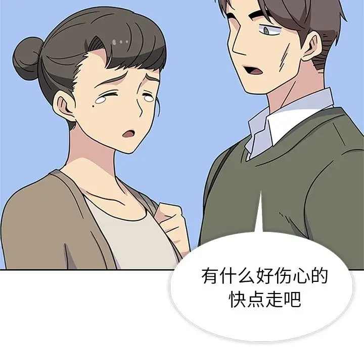 春天来了[顶通]韩漫全集-第31话无删减无遮挡章节图片 