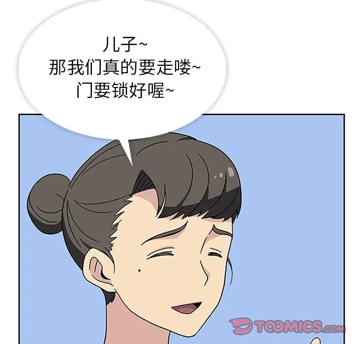 春天来了[顶通]韩漫全集-第31话无删减无遮挡章节图片 