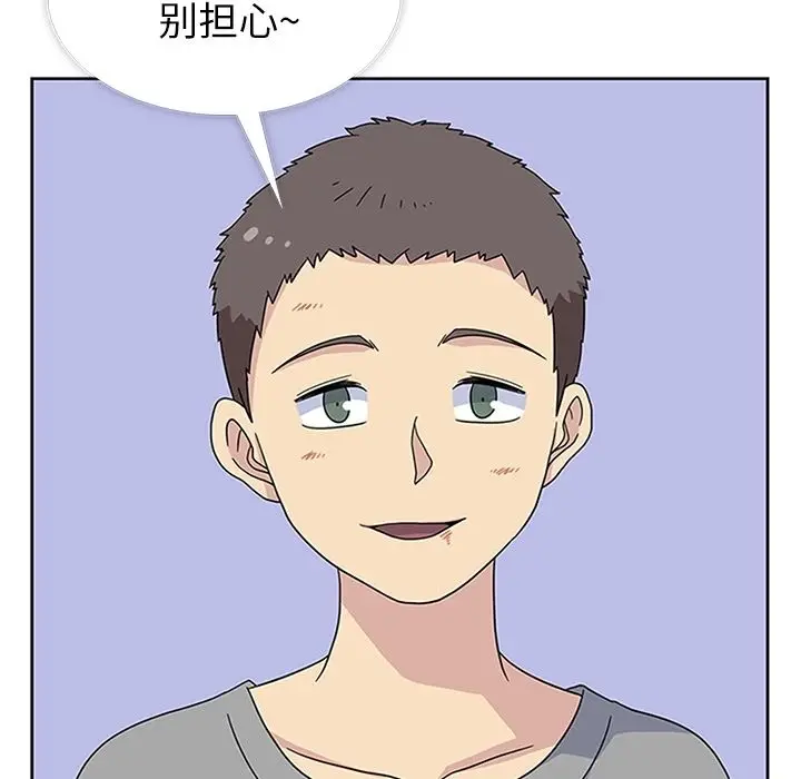春天来了[顶通]韩漫全集-第31话无删减无遮挡章节图片 