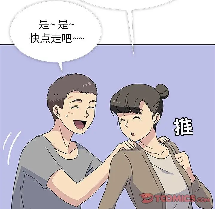 春天来了[顶通]韩漫全集-第31话无删减无遮挡章节图片 