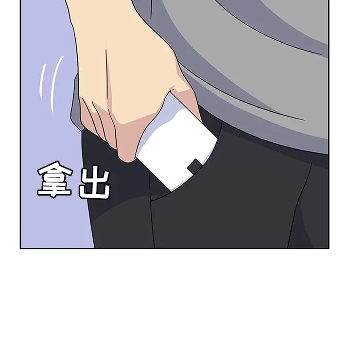 春天来了[顶通]韩漫全集-第31话无删减无遮挡章节图片 