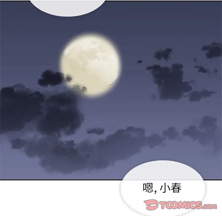 春天来了[顶通]韩漫全集-第31话无删减无遮挡章节图片 