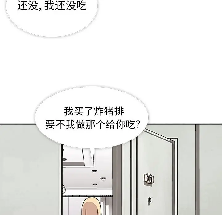 春天来了[顶通]韩漫全集-第31话无删减无遮挡章节图片 