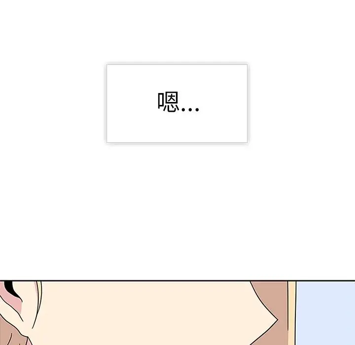 春天来了[顶通]韩漫全集-第31话无删减无遮挡章节图片 