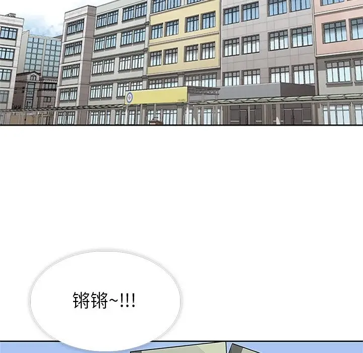 春天来了[顶通]韩漫全集-第31话无删减无遮挡章节图片 