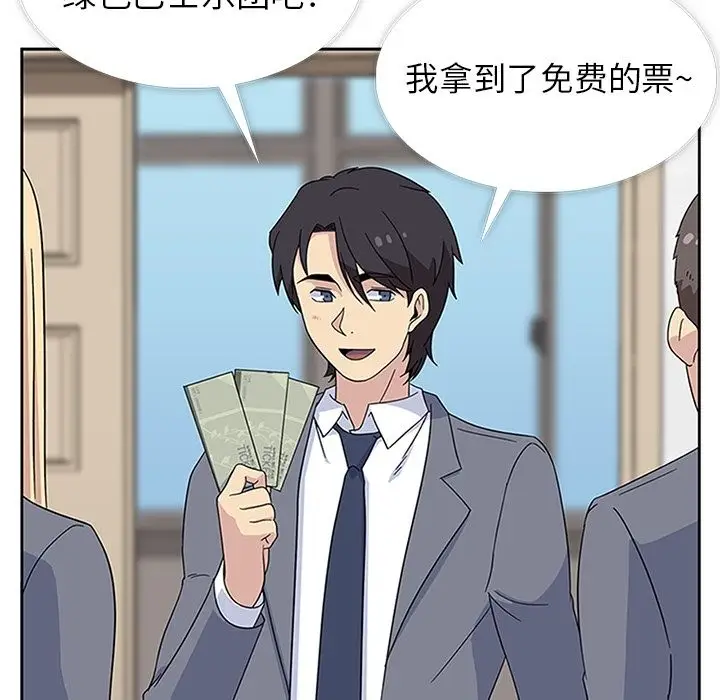 春天来了[顶通]韩漫全集-第31话无删减无遮挡章节图片 
