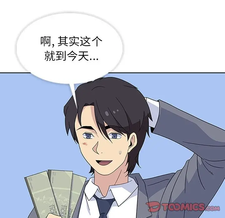 春天来了[顶通]韩漫全集-第31话无删减无遮挡章节图片 