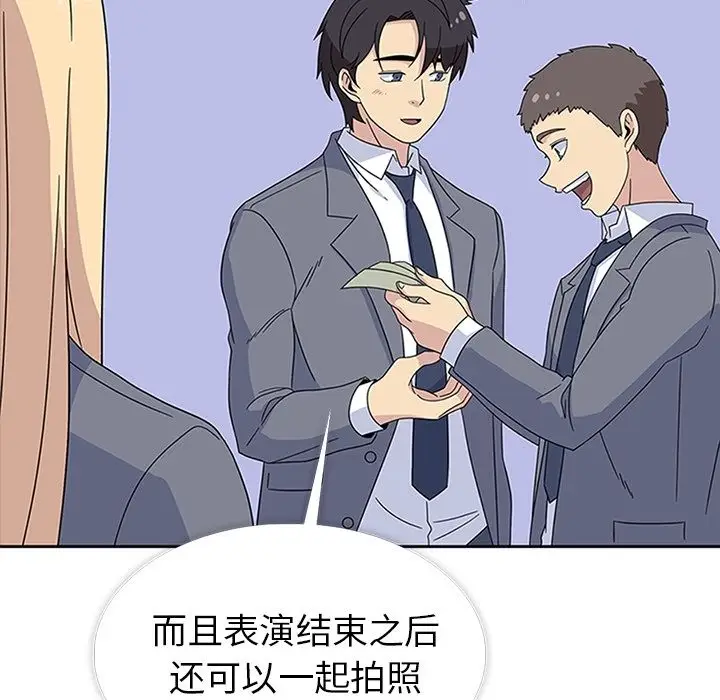 春天来了[顶通]韩漫全集-第31话无删减无遮挡章节图片 