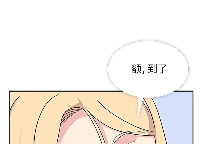春天来了[顶通]韩漫全集-第33话无删减无遮挡章节图片 