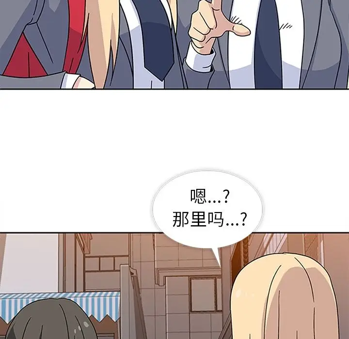 春天来了[顶通]韩漫全集-第33话无删减无遮挡章节图片 