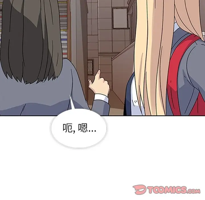 春天来了[顶通]韩漫全集-第33话无删减无遮挡章节图片 