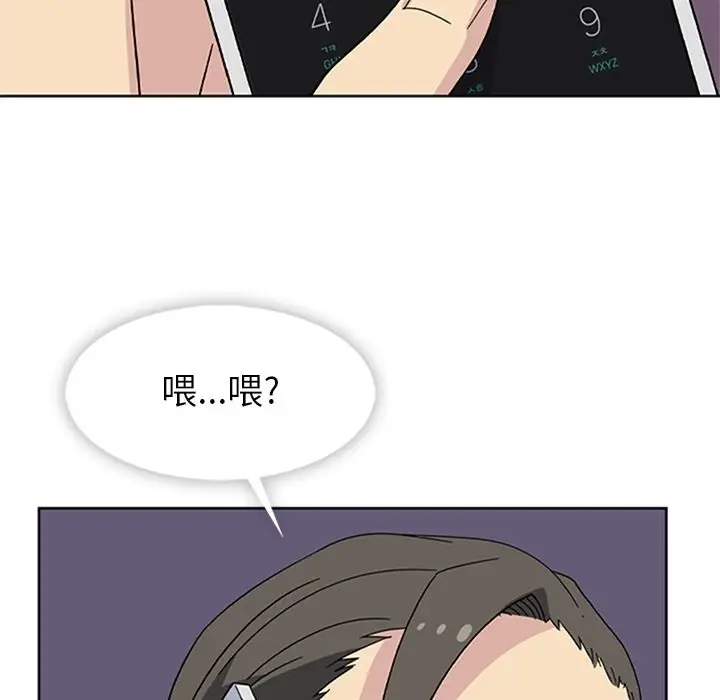春天来了[顶通]韩漫全集-第33话无删减无遮挡章节图片 