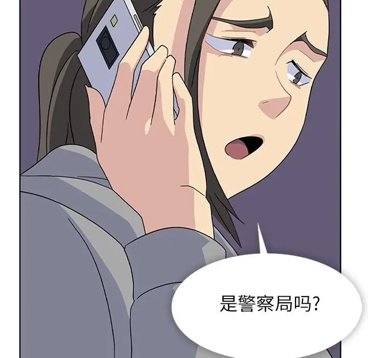 春天来了[顶通]韩漫全集-第33话无删减无遮挡章节图片 