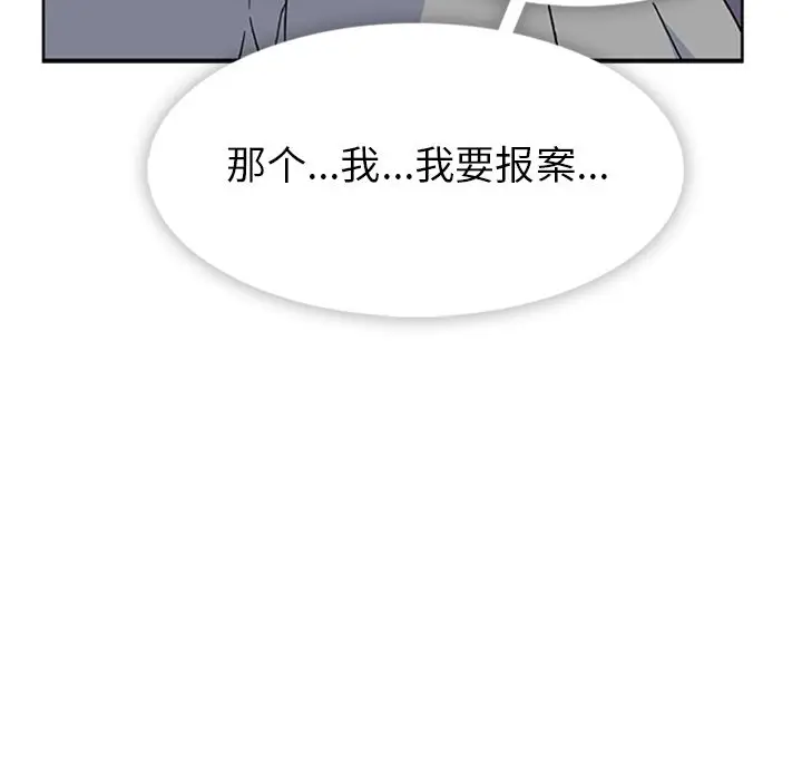 春天来了[顶通]韩漫全集-第33话无删减无遮挡章节图片 