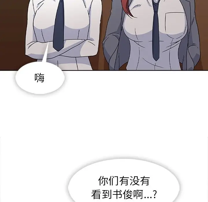 春天来了[顶通]韩漫全集-第33话无删减无遮挡章节图片 