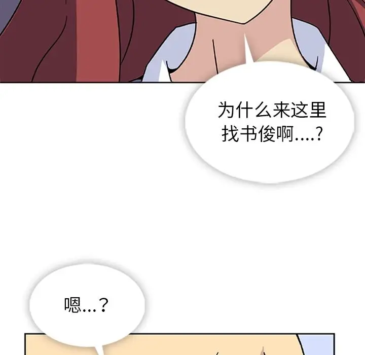 春天来了[顶通]韩漫全集-第33话无删减无遮挡章节图片 