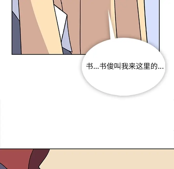 春天来了[顶通]韩漫全集-第33话无删减无遮挡章节图片 