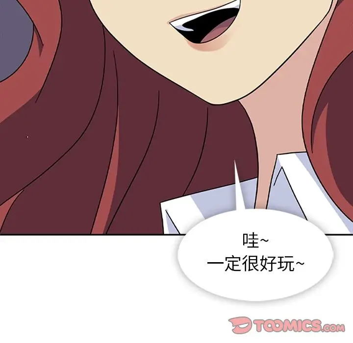 春天来了[顶通]韩漫全集-第33话无删减无遮挡章节图片 