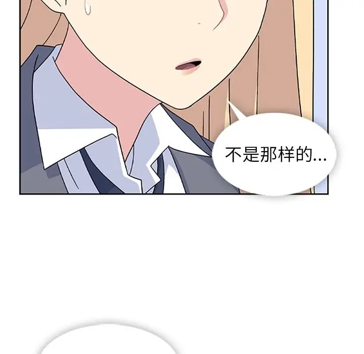 春天来了[顶通]韩漫全集-第33话无删减无遮挡章节图片 