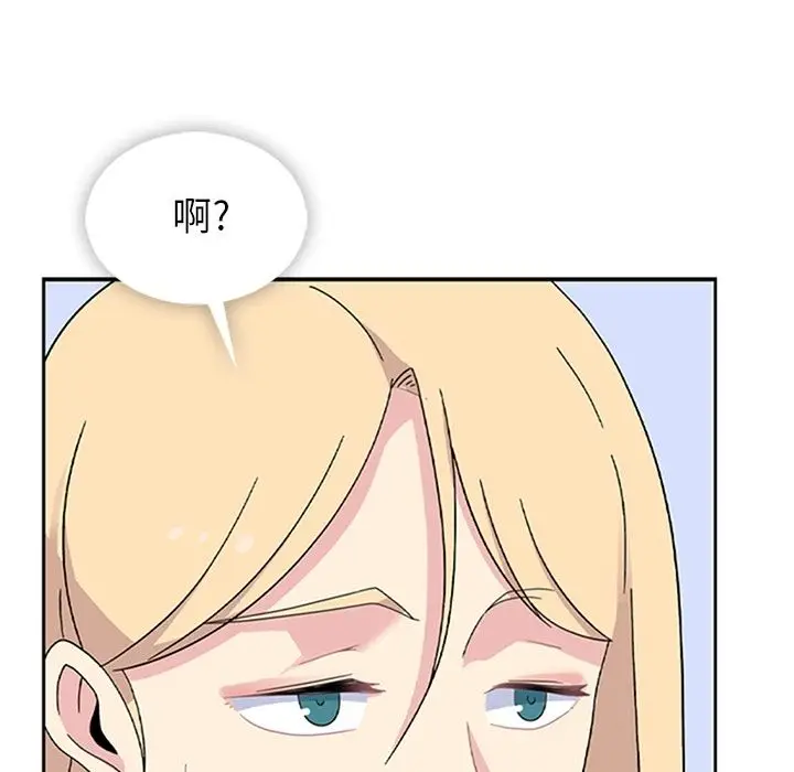 春天来了[顶通]韩漫全集-第33话无删减无遮挡章节图片 