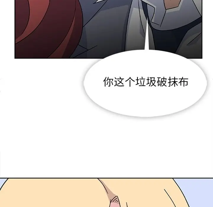 春天来了[顶通]韩漫全集-第33话无删减无遮挡章节图片 