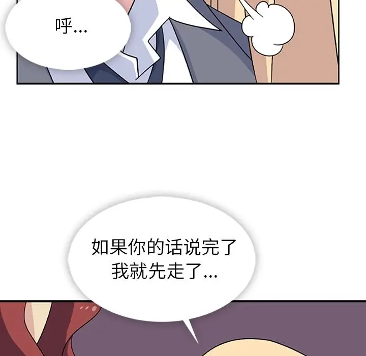 春天来了[顶通]韩漫全集-第33话无删减无遮挡章节图片 