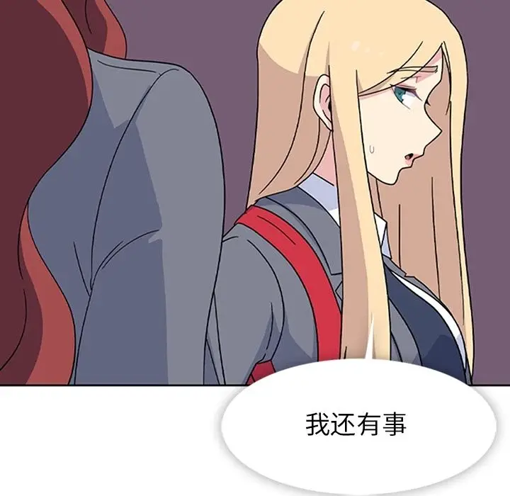 春天来了[顶通]韩漫全集-第33话无删减无遮挡章节图片 