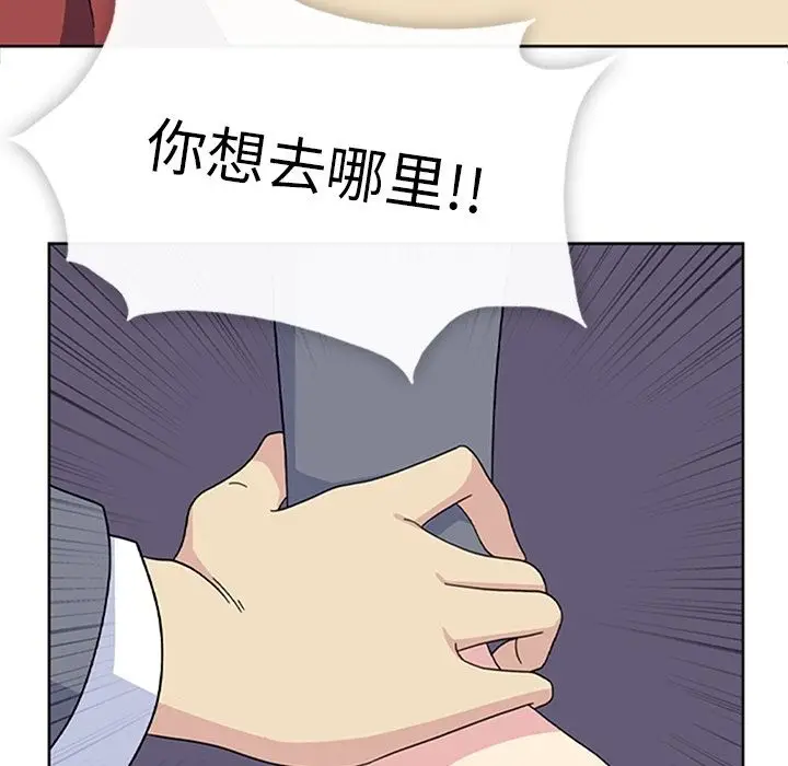 春天来了[顶通]韩漫全集-第33话无删减无遮挡章节图片 