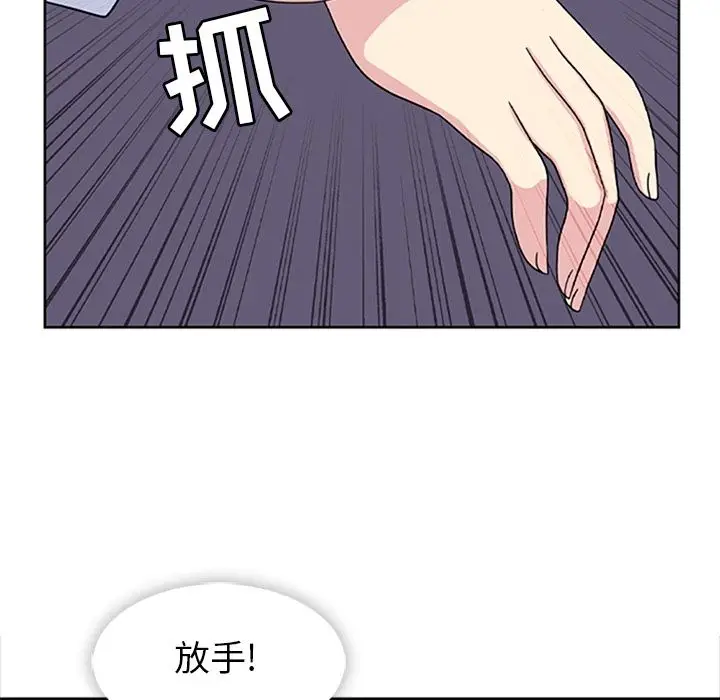 春天来了[顶通]韩漫全集-第33话无删减无遮挡章节图片 