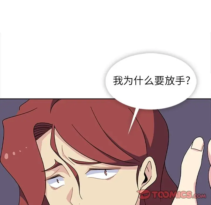 春天来了[顶通]韩漫全集-第33话无删减无遮挡章节图片 