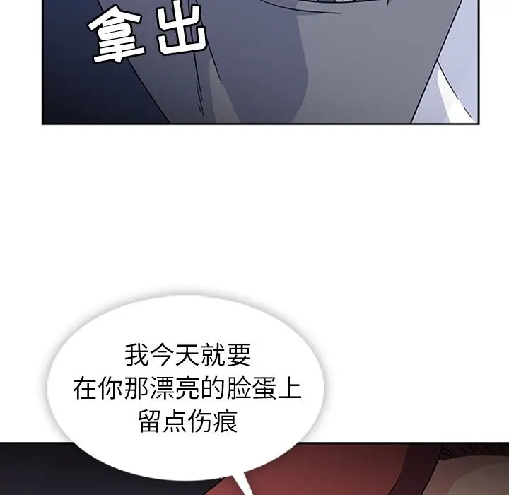 春天来了[顶通]韩漫全集-第33话无删减无遮挡章节图片 