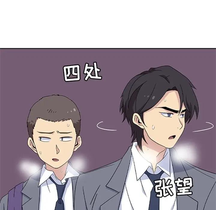 春天来了[顶通]韩漫全集-第33话无删减无遮挡章节图片 
