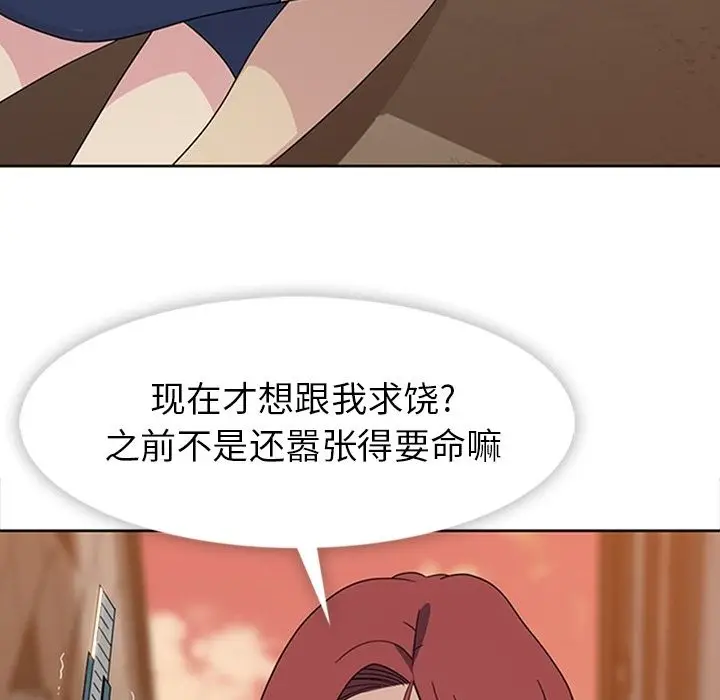 春天来了[顶通]韩漫全集-第33话无删减无遮挡章节图片 