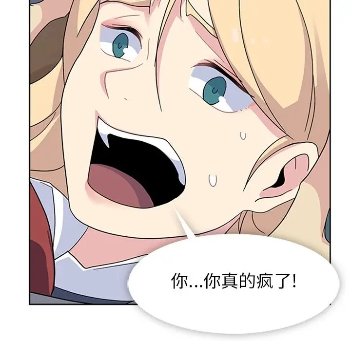 春天来了[顶通]韩漫全集-第33话无删减无遮挡章节图片 