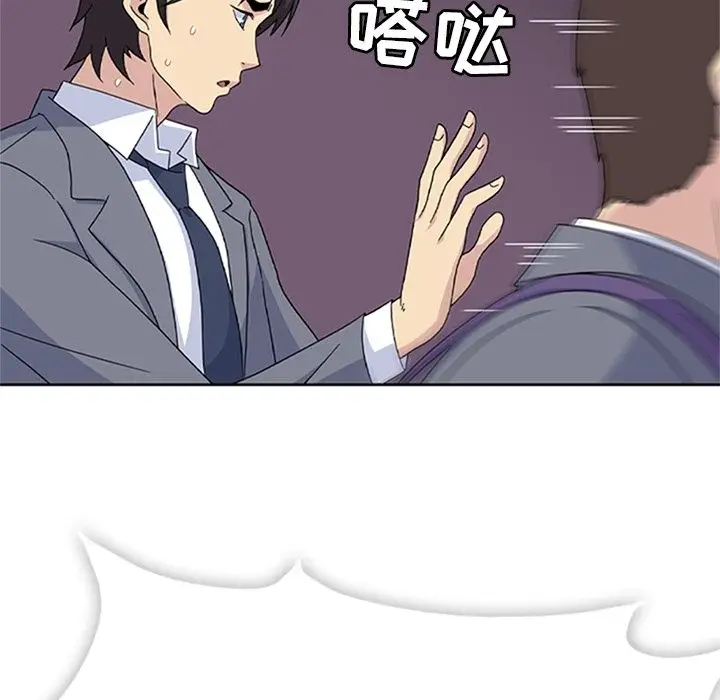 春天来了[顶通]韩漫全集-第33话无删减无遮挡章节图片 