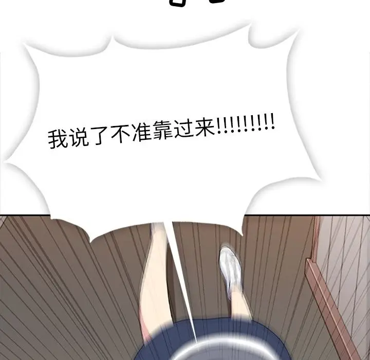 春天来了[顶通]韩漫全集-第33话无删减无遮挡章节图片 