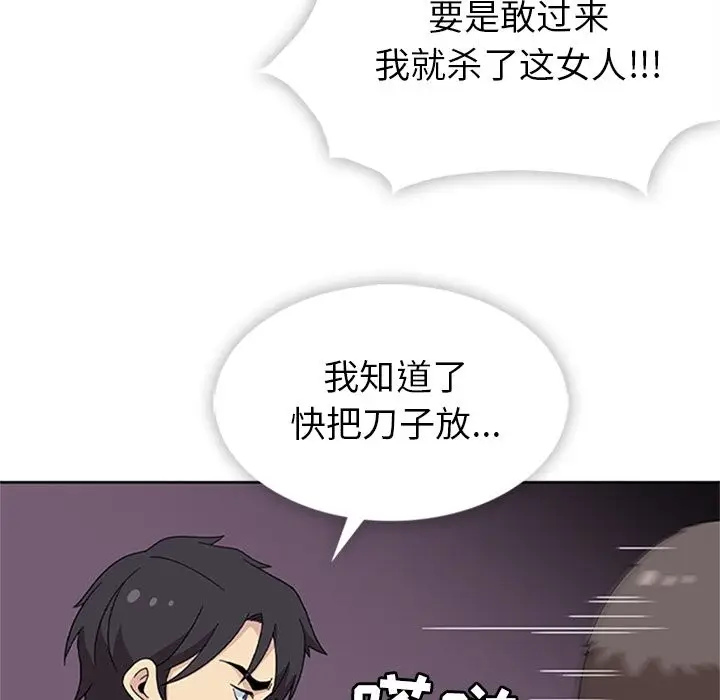 春天来了[顶通]韩漫全集-第34话无删减无遮挡章节图片 