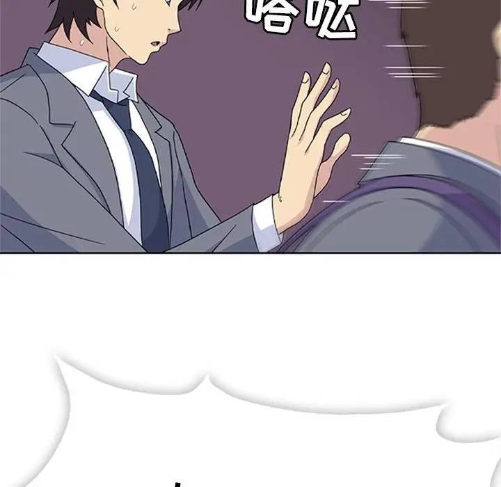 春天来了[顶通]韩漫全集-第34话无删减无遮挡章节图片 