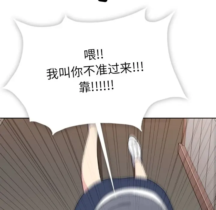 春天来了[顶通]韩漫全集-第34话无删减无遮挡章节图片 