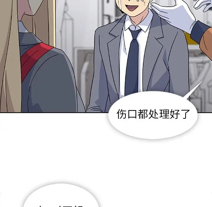 春天来了[顶通]韩漫全集-第34话无删减无遮挡章节图片 