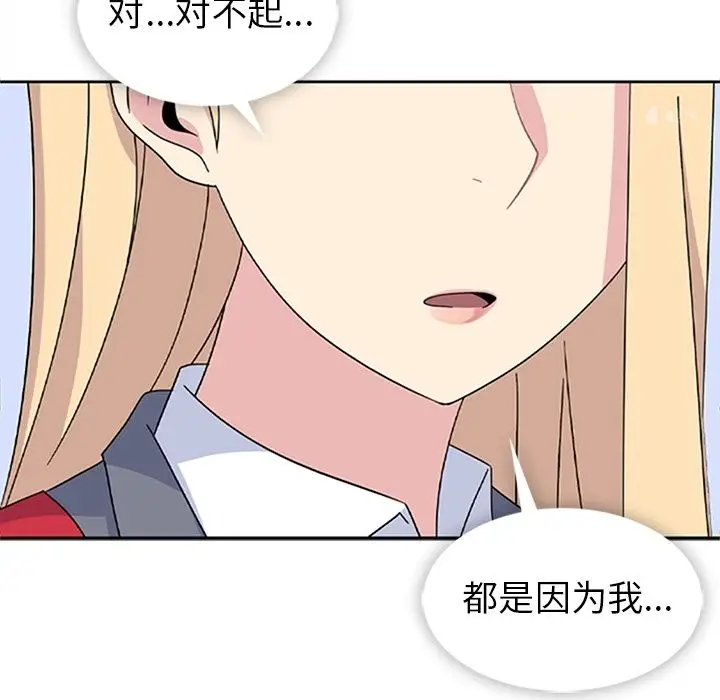 春天来了[顶通]韩漫全集-第34话无删减无遮挡章节图片 