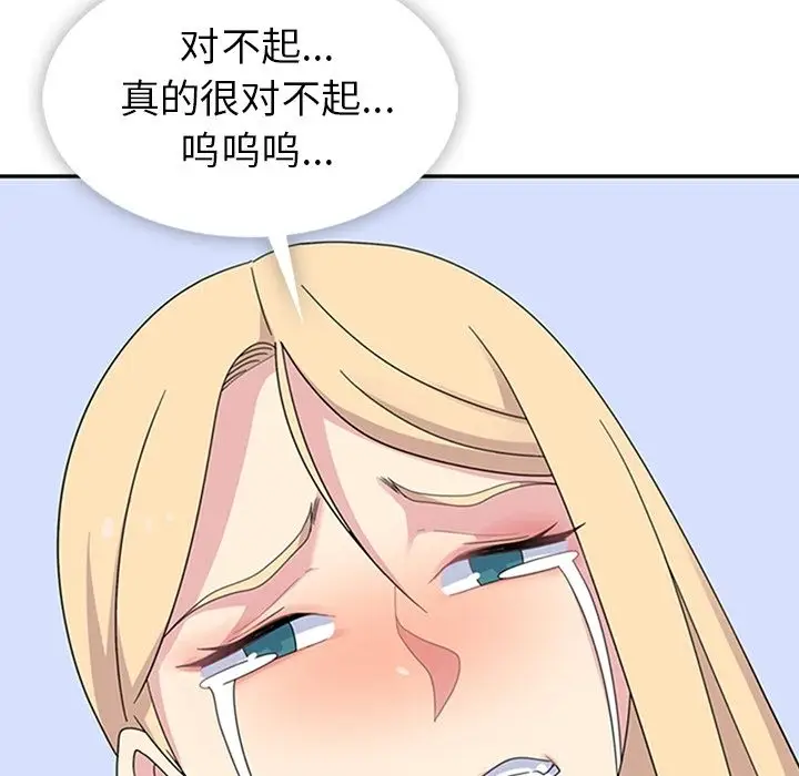 春天来了[顶通]韩漫全集-第34话无删减无遮挡章节图片 